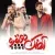 دانلود آهنگ فرزاد فرزین به نام آهنگ دو نفره + متن ترانه