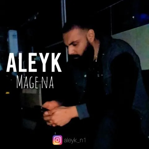 دانلود آهنگ علیک به نام مگه نه + متن آهنگ