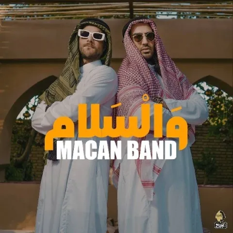دانلود آهنگ ماکان بند به نام والسلام + متن آهنگ