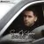 سعید ولی پور - بعد تو