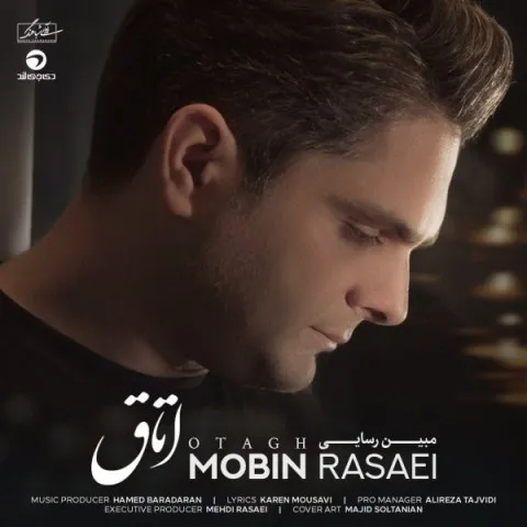 دانلود آهنگ مبین رسایی به نام اتاق + متن آهنگ