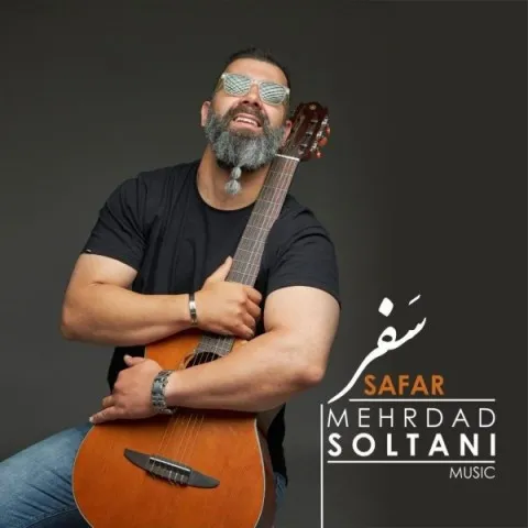 دانلود آهنگ مهرداد سلطانی به نام سفر + متن آهنگ