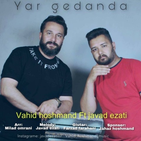 وحید هوشمند و جواد عزتی یار گئدنده