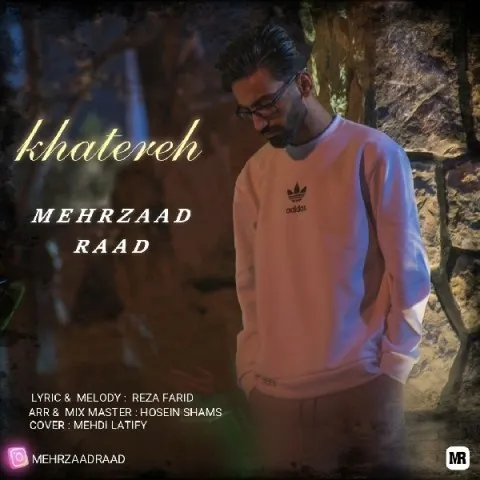 دانلود آهنگ مهرزاد راد به نام خاطره + متن آهنگ