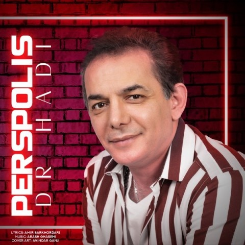 دکتر هادی پرسپولیس