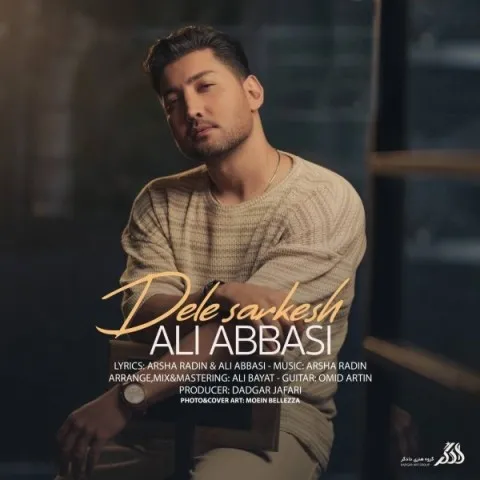 دانلود آهنگ علی عباسی به نام دل سرکش + متن آهنگ