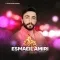 دانلود آهنگ اسماعیل امیری به نام شاهزاده + متن آهنگ