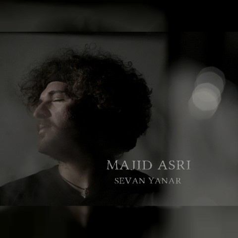 مجید عصری Sevan Yanar