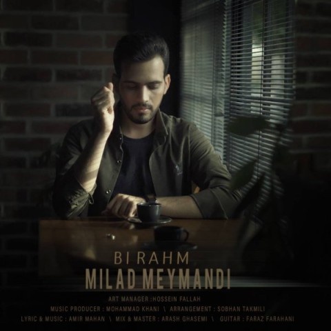 میلاد میمندی بی رحم