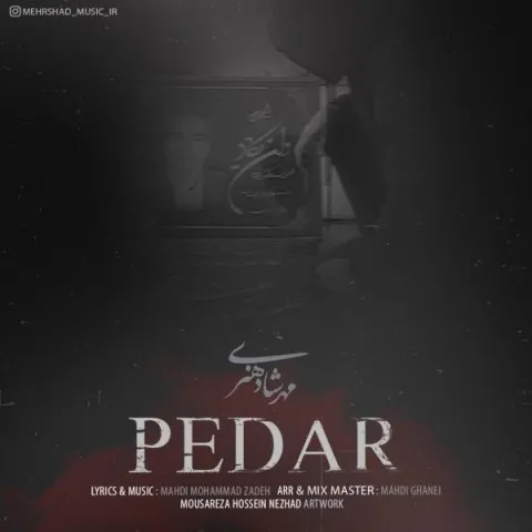 دانلود آهنگ مهرشاد هنری به نام پدر + متن آهنگ