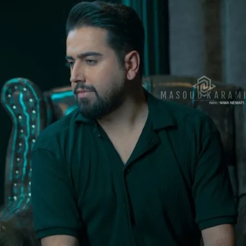 دانلود آهنگ مسعود کرمی به نام شبگرد + متن آهنگ
