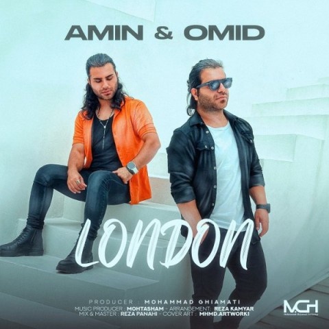 امین و امید لندن