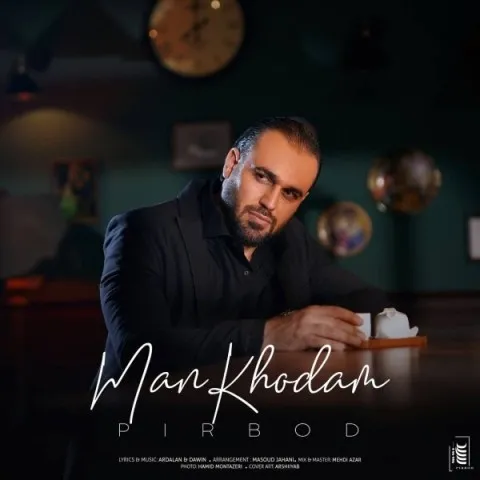 دانلود آهنگ پیربد به نام من خودم + متن آهنگ
