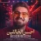 دانلود آهنگ حسین حسینی به نام احسن الخالقین + متن آهنگ