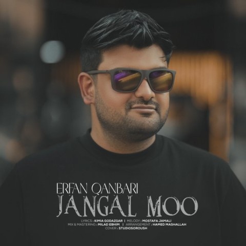 عرفان قنبری جنگل مو