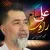 علی سام - راوی