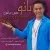 محسن مرتضوی - بانو
