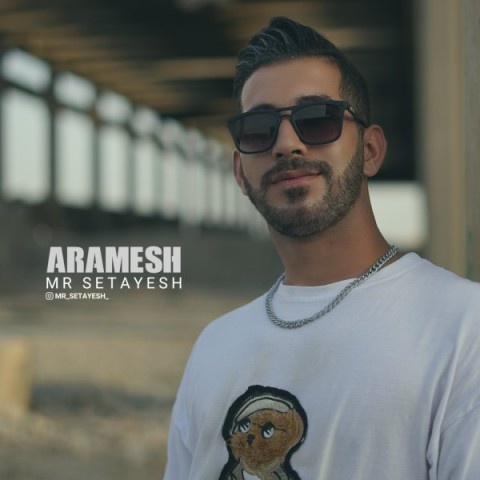 مستر ستایش آرامش