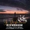 دانلود آهنگ رضا مقدم به نام یه وقتایی