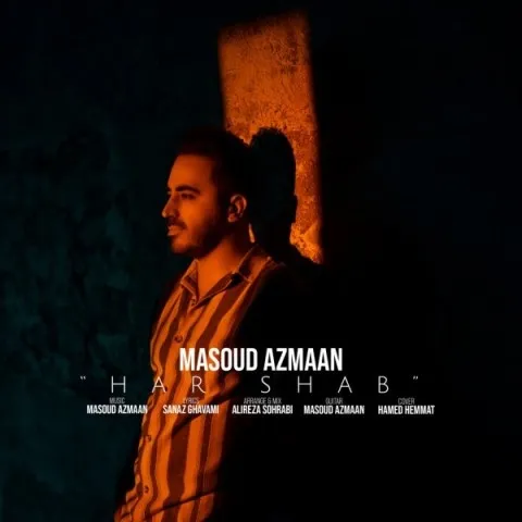 دانلود آهنگ مسعود أزمان به نام هر شب + متن آهنگ