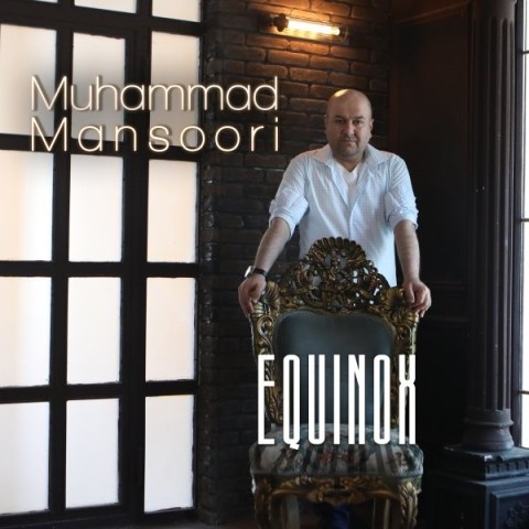 محمد منصوری برابری