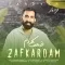 دانلود آهنگ فردیار به نام ضعف کردم + متن آهنگ