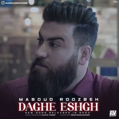 دانلود آهنگ مسعود روزبه به نام داغ عشق