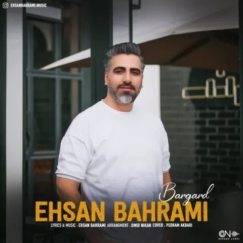 دانلود آهنگ احسان بهرامی به نام برگرد + متن آهنگ