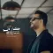 دانلود آهنگ محمد شهنواز به نام کار دله + متن آهنگ