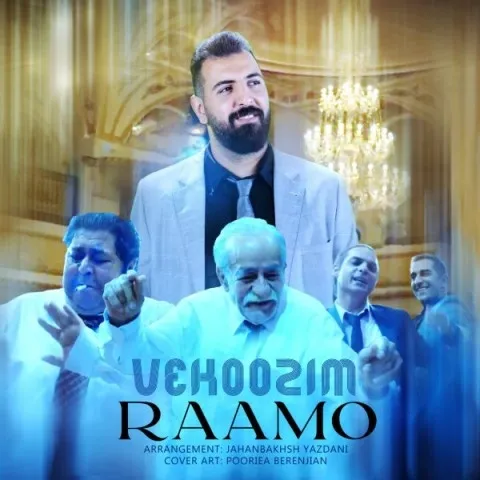 دانلود آهنگ رامو به نام وکوزیم + متن آهنگ