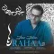 دانلود آهنگ رها به نام جان و جهان + متن آهنگ