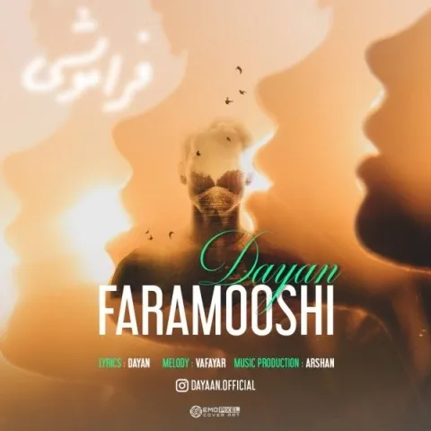 دانلود آهنگ دایان به نام فراموشی + متن آهنگ