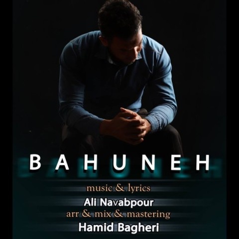 علی نواب پور بهونه