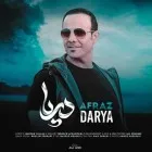 دانلود آهنگ افراز به نام دریا