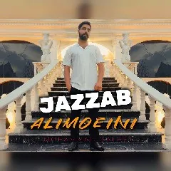 علی معینی - جذاب