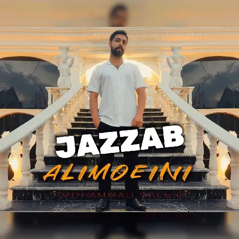 دانلود آهنگ علی معینی به نام جذاب