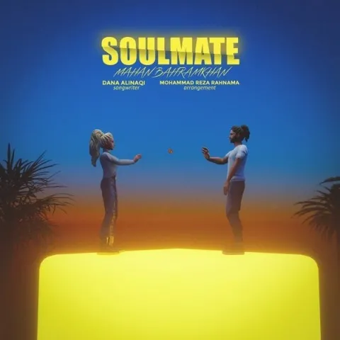 دانلود آهنگ ماهان بهرام خان به نام Soulmate + متن آهنگ