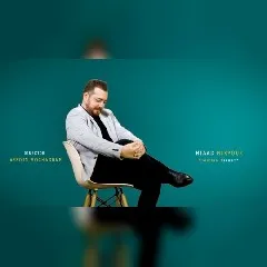 میعاد نیک پور - دلبر طناز