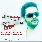 دانلود آهنگ مرتضی طارمی به نام بی وفا