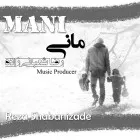 دانلود آهنگ رضا شعبانی زاده به نام مانی