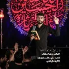 دانلود مداحی کربلایی صابر آسیابانی به نام یات بشیکده آغلاما
