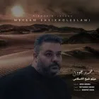 دانلود آهنگ میثم شیخ الاسلامی به نام علمدار جوون