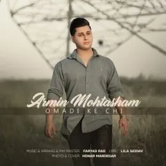 آرمین محتشم - اومدی که چی