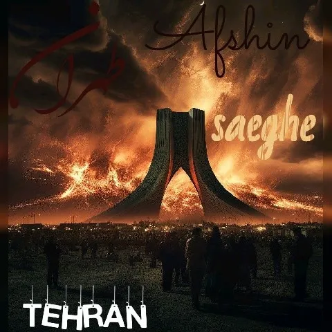 دانلود آهنگ افشین صاعقه به نام طهران