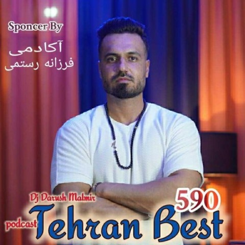 دی جی داریوش مالمیر تهران بست 590