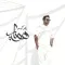 دانلود آهنگ هویار به نام چتر گیسو + متن آهنگ