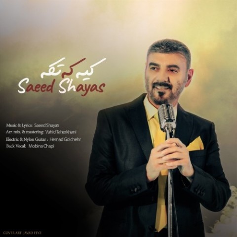 سعید شایاس کیه که تکه