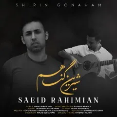 سعید رحیمیان - شیرین گناهم