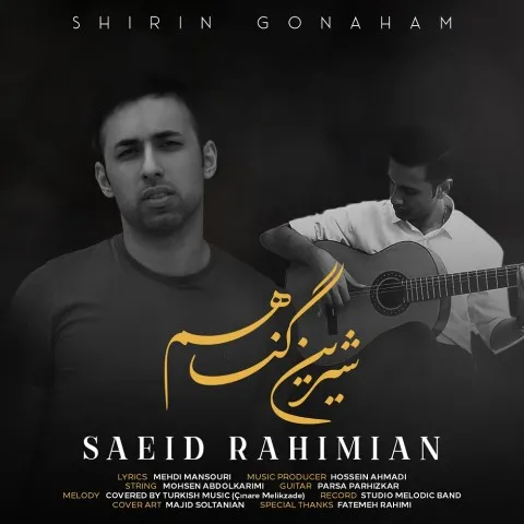 دانلود آهنگ سعید رحیمیان به نام شیرین گناهم