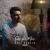 رضا رامتین - رفیق من
